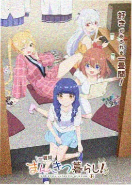 妈妈的朋友2番外短剧画面